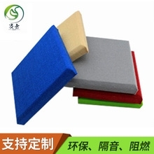 江門市聚酯纖維吸音板哪里有賣