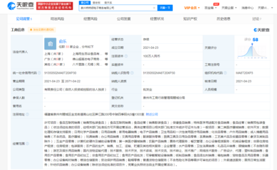 叮咚買菜布局泉州，新設電商公司拓展食品互聯網銷售新藍圖